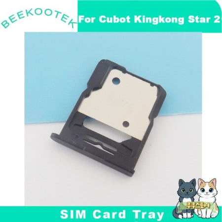 [해외]새로운  Cubot KingKong Star 2 SIM 카드 트레이 휴대폰 홀더 슬롯 어댑터 폰)