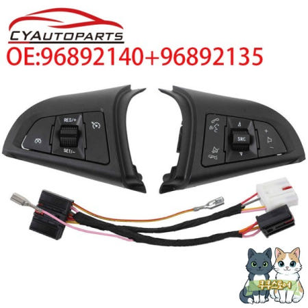 [해외]Chevrolet Cruze Mai Rui Bao  백라이트가있는 새로운 스티어링 휠 버튼 자동차 크루즈 컨트롤 스위치 9892140