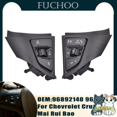[해외]Chevrolet Cruze Mai Rui Bao 스티어링 휠 버튼 미디어 폰 블루투스 볼륨 스위치 크루즈 컨트롤  자동차