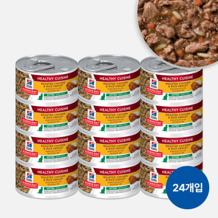 힐스 고양이사료 키튼 헬시 퀴진 치킨 & 쌀 스튜 주식캔 79g x 24개
