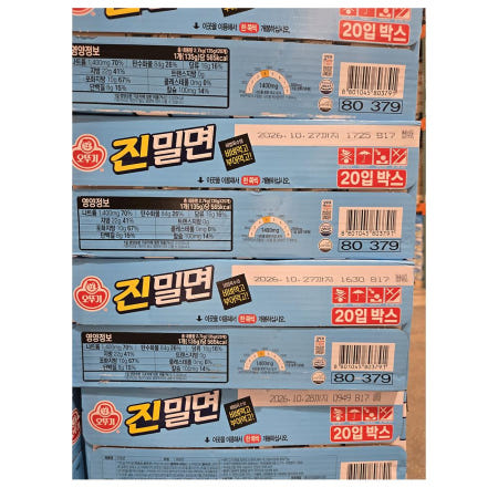 오뚜기 진밀면 135g X 20