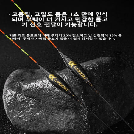 고급 탄소 낚시 부표 세트 고감도 잉어 플로트 두꺼운 보이는 큰 물고기 민물용 완전한