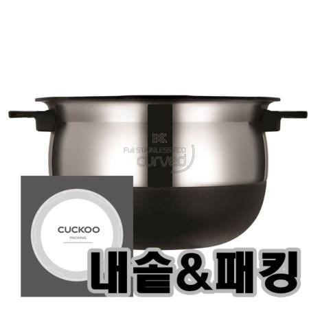 쿠쿠 CRP-EHS0310FW 내솥+패킹