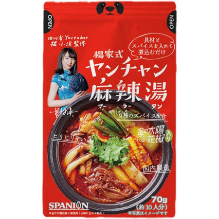 [해외]Mashiyu 마시유 no 모토토 핫팟 핫팟 70g 2개