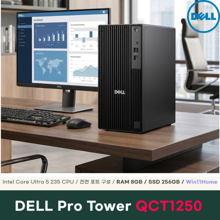 DELL Pro Tower QCT1250 Ultra5 235 8GB, 256GB, Win11Home