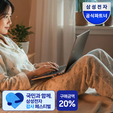 삼성전자 갤럭시북5 프로 NT960XHZ-A52A 32GB 256GB 3D 캐드 그래픽 작업하기 좋은 고해상도 대학생 노트북