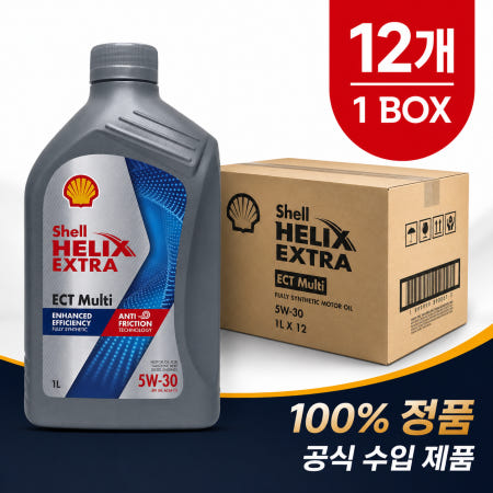 (12개입)모듬컴퍼니 쉘 힐릭스 엑스트라 ECT 멀티 5W30 1L 엔진오일 폭스바겐 벤츠 BMW
