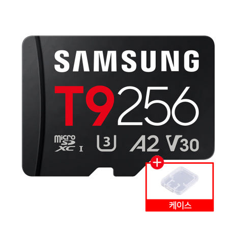 삼성 마이크로 SD카드 T9 256GB 갤럭시 블랙박스 닌텐도 액션캠 외장 메모리카드 256기가+케이스