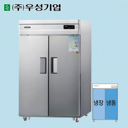 우성 간냉식 45박스 수직 냉장냉동고 장문 업소용 WSFM-1260HRF(2D)
