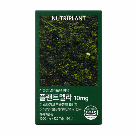 뉴트리플랜트 식물성 멜라토닌 함유 플랜트멜라 10mg 1000mg x 120정 1개