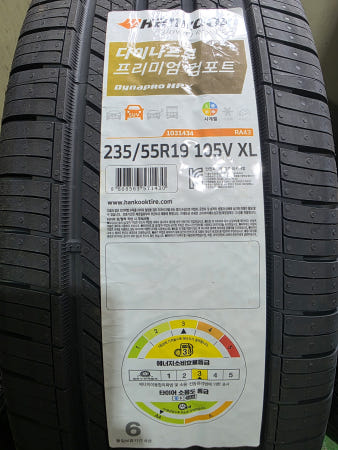 [장착전용] 235/55R19 한국타이어 HPX RA43 235 55 19 2355519