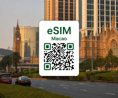 마카오 이심 eSIM 데이터 전용 매일 무제한 | 베네시안·세나도광장·마카오타워 여행 eSIM | CTM 5G | 이심통