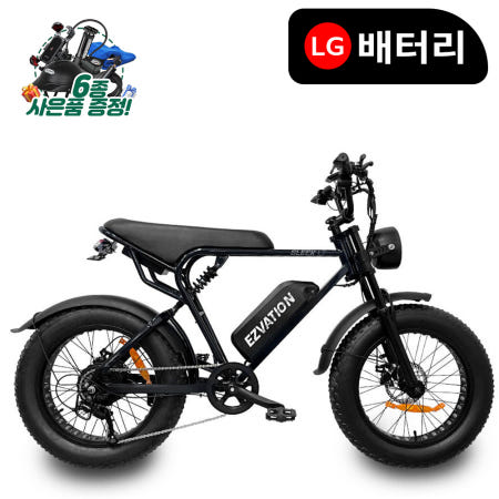 2026 NEW 이지베이션 전기자전거 슬릭 LT 850W 20인치  LG셀 48V 10Ah