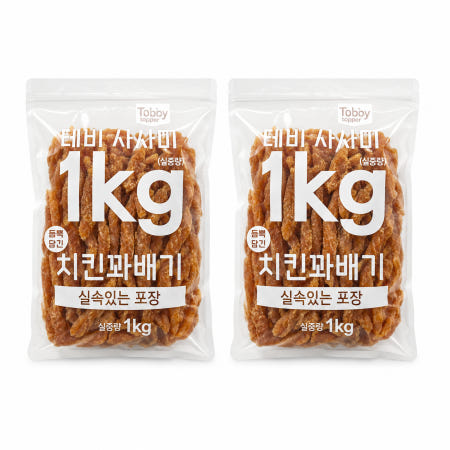 테비토퍼 테비 사사미 치킨꽈배기 1kg (2개) 대용량 강아지 간식