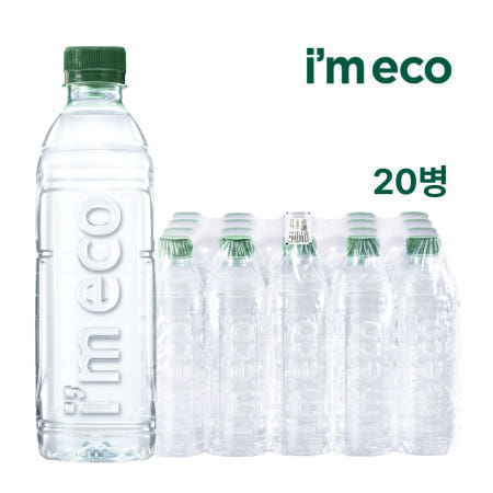 가벼운샘 무라벨생수 500mL x 20병 미네랄워터 가정용생수배달