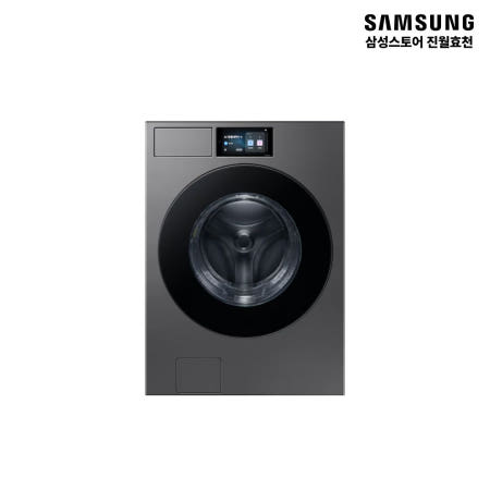 WF90F25ADS Bespoke AI 세탁기 25kg (177.8mm LCD) 다크스틸