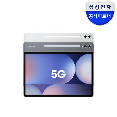 [공식2년보증] 삼성전자 갤럭시탭 S10 플러스 5G SM-X826N 31.5cm(12.4형) 문스톤그레이 S펜포함 태블릿PC