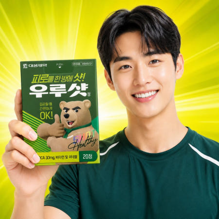 대웅제약 우루샷 출산후 만성피로 60정, 4개