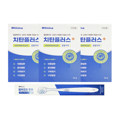 한국시덴타제약 화이니카 치탄플러스 분말치약 20g 3개 / 칫솔증정