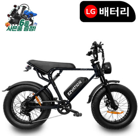 2026 NEW 이지베이션 전기자전거 슬릭 LT 850W 20인치 LG셀 48V 10Ah