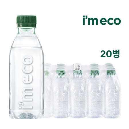 가벼운샘 무라벨생수 330mL x 20병 미니생수 미네랄워터
