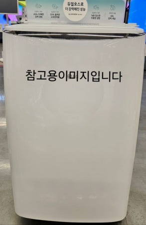 LG전자 휘센 오브제컬렉션 듀얼호스 PQ08FDWBS 오늘사면 오늘출발