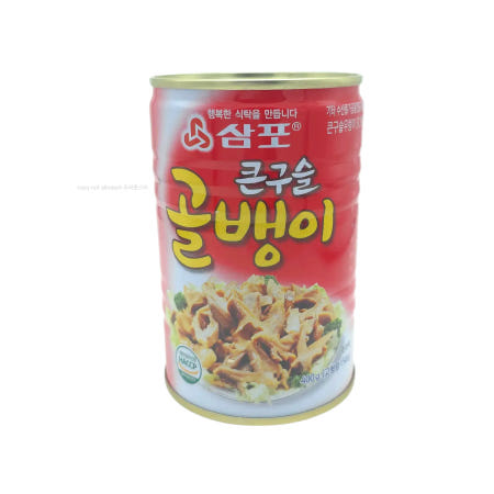 삼포 큰구슬골뱅이 캔 골뱅이캔 400g