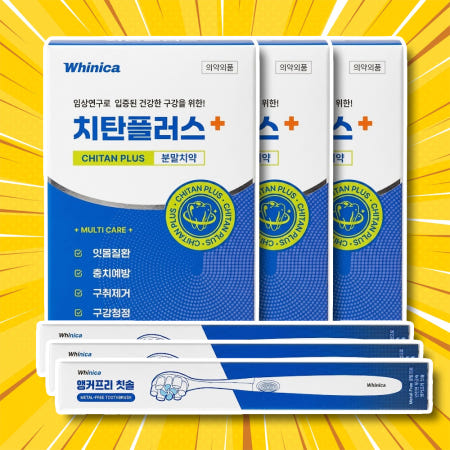 한국시덴타제약 화이니카 치탄플러스 분말치약 20g 3개 칫솔증정