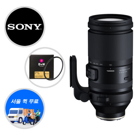 (정품등록이벤트) 탐론 150-500mm F5-6.7 VC+ B+W마스터증정, 소니 FE 마운트