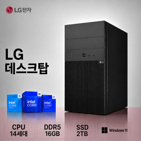 LG 컴퓨터 14세대 i9 14900 16GB SSD2TB WIN11 사무실 기업용 데스크탑 B90MV-API9A