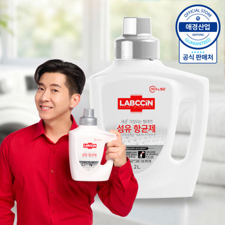[애경] 랩신 섬유항균제 2L x1개