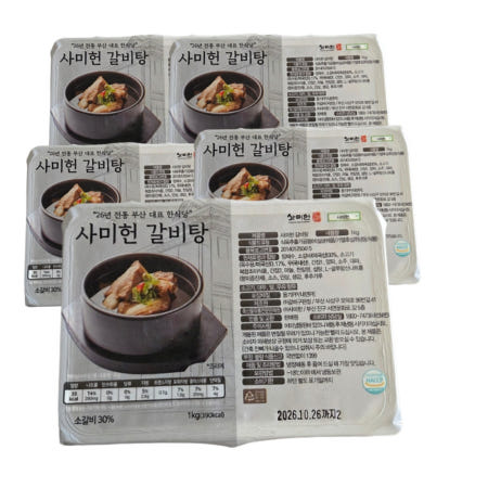 [(주)갈비구판장]사미헌 갈비탕 1kg 5팩 갈비탕밀키트