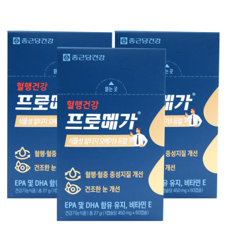 식물성 알티지 오메가3 듀얼 450mg 60캡슐, 3개