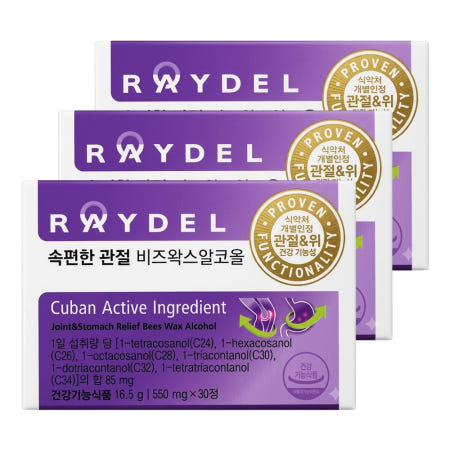레이델 비즈왁스알코올 셀 100 550mg 30정, 3개