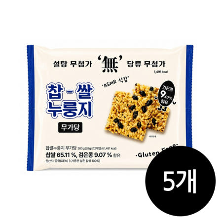 찹쌀 누룽지 스낵 무가당 검은콩 300g(12개입) x 5개