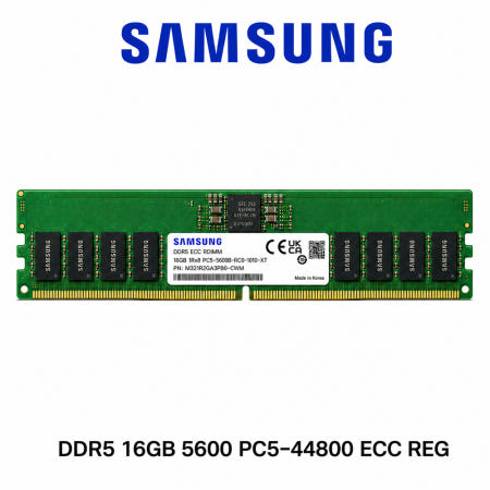 삼성전자 서버용 메모리 DDR5 16GB 5600 PC5 44800 ECC REG