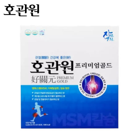 호관원 프리미엄골드 관절건강 60포 MSM MSN 엠에스엠 성분 관절 영양제 효능 효과