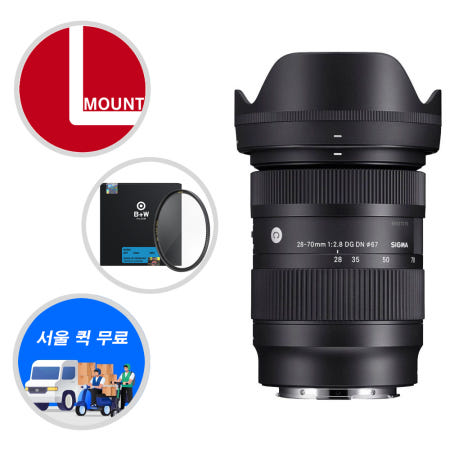 시그마 28-70mm F2.8 DG DN + 슈나이더 B+W필터 라이카 L 마운트