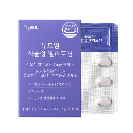 뉴트원 식물성 멜라토닌 2mg 포도추출물분말 약사개발 저입자 30정, 1개