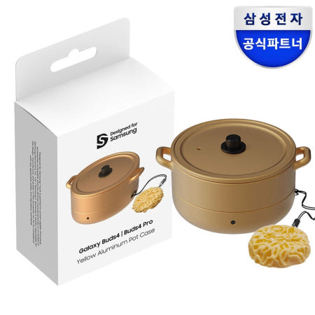 알머스 갤럭시 버즈4 버즈4프로 양은 냄비 케이스 커버 GP-FPR640AMLYK