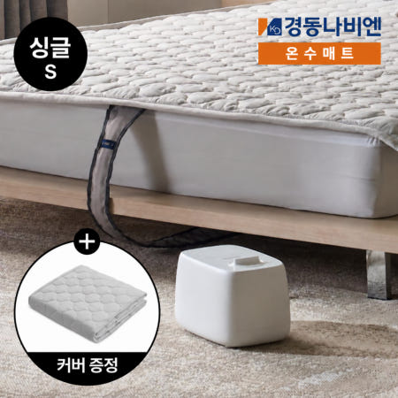 경동나비엔 온수매트 거실 침대용 온수 숙면매트 슬림형 싱글 EQM-340-SS, 100x195cm