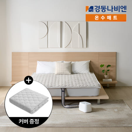 경동나비엔 온수매트 싱글 침대용 숙면매트 거실 1인용 온수 슬림형 EQM340GY