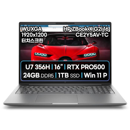 AI Z북 모바일워크스테이션 노트북 ZBook X G2i CE2Y5AV TC U7 RTX PRO500 24GB, 1TB, 그레이