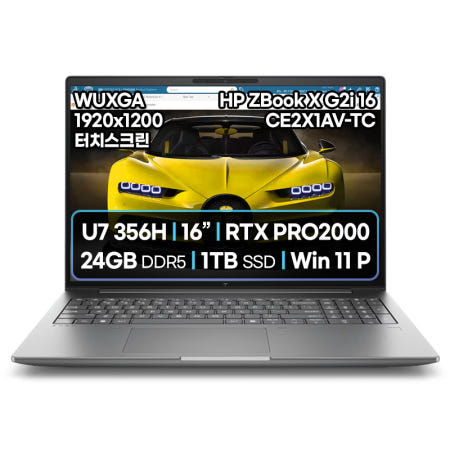AI Z북 모바일워크스테이션 노트북 ZBook X G2i CE2X1AV TC U7 RTX PRO2000 24GB, 1TB, 그레이