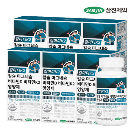 삼진제약 칼마디K2 칼슘 마그네슘 비타민D 비타민K2 임산부 키즈 영양제 90정, 6개