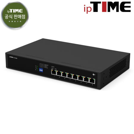 [아이피타임 안전포장 당일출고] EFM ipTIME HG10008 스위치허브 ( 월-금17시 토12시 택배발송 )