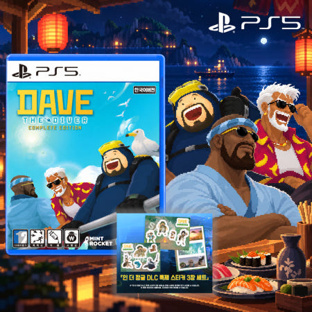 PS5 데이브 더 다이버？컴플리트 에디션 한글판