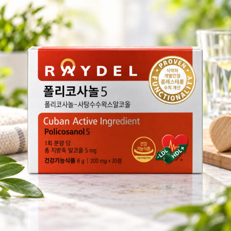 레이델 폴리코사놀5 쿠바산 폴리 코사놀 폴리코사놀 효능 30정, 1개