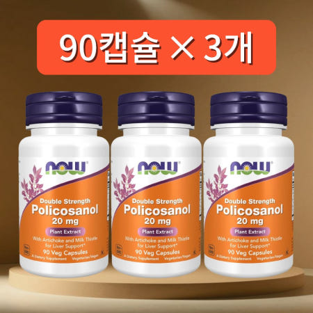 [해외]나우푸드 폴리코사놀 20mg 90캡슐, 3개