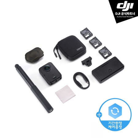 DJI OSMO 360 II 어드벤처 콤보